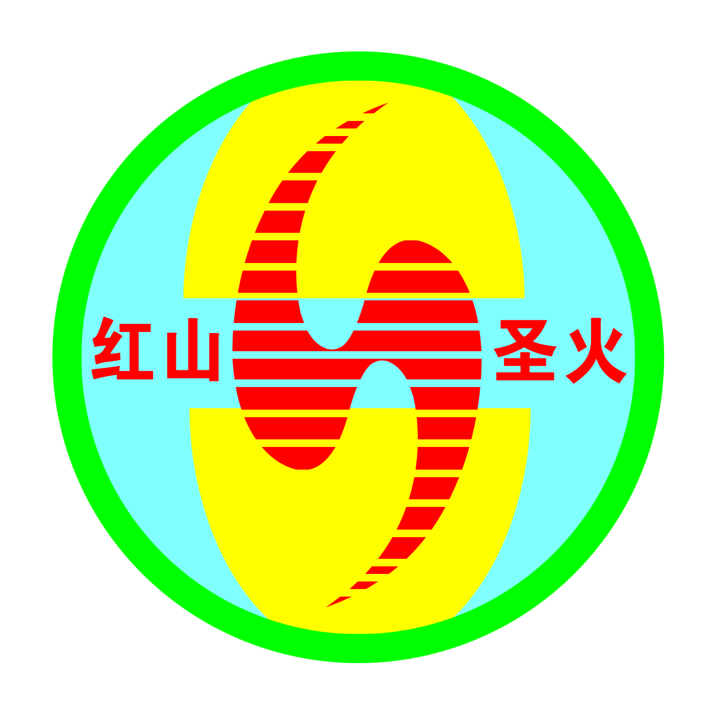 2018-logo.jpg